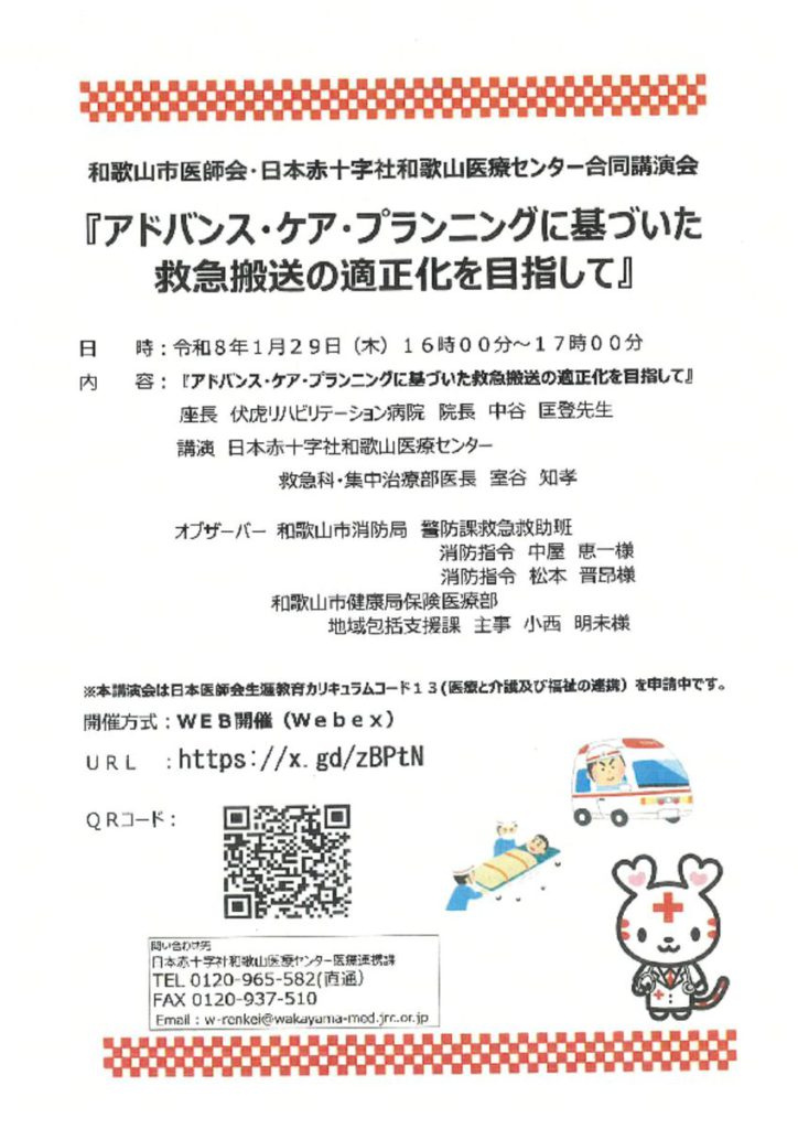 jan2903のサムネイル