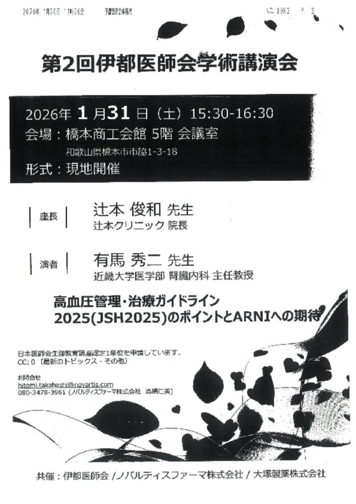 jan3102のサムネイル