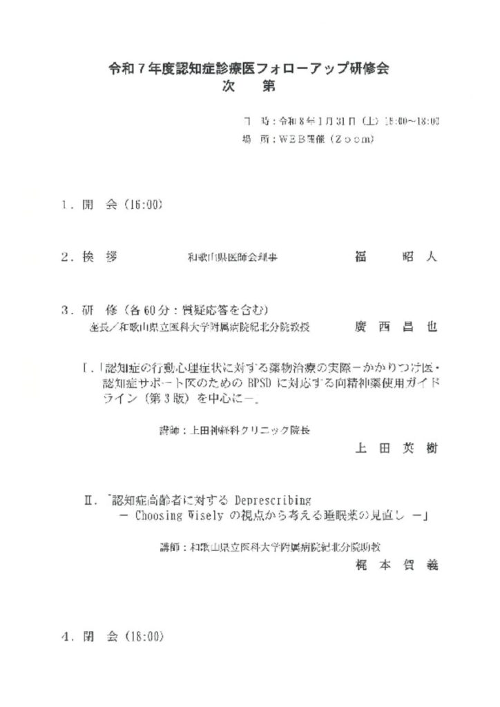 jan3103のサムネイル