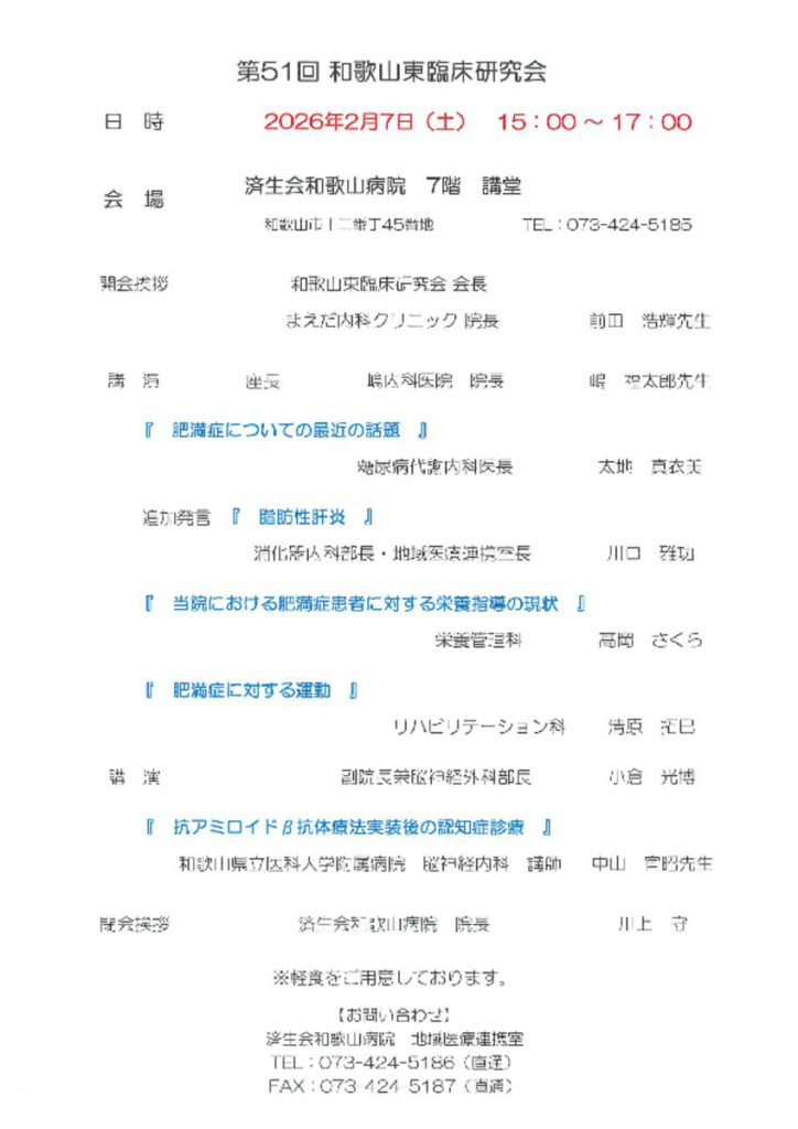 feb0702のサムネイル