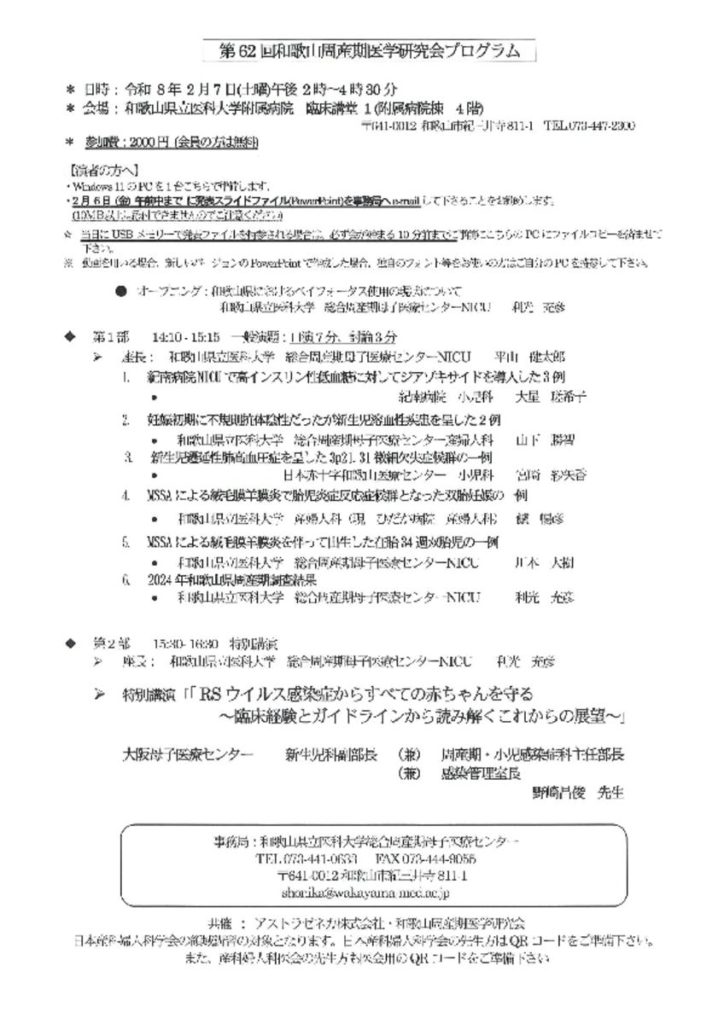 feb0703のサムネイル