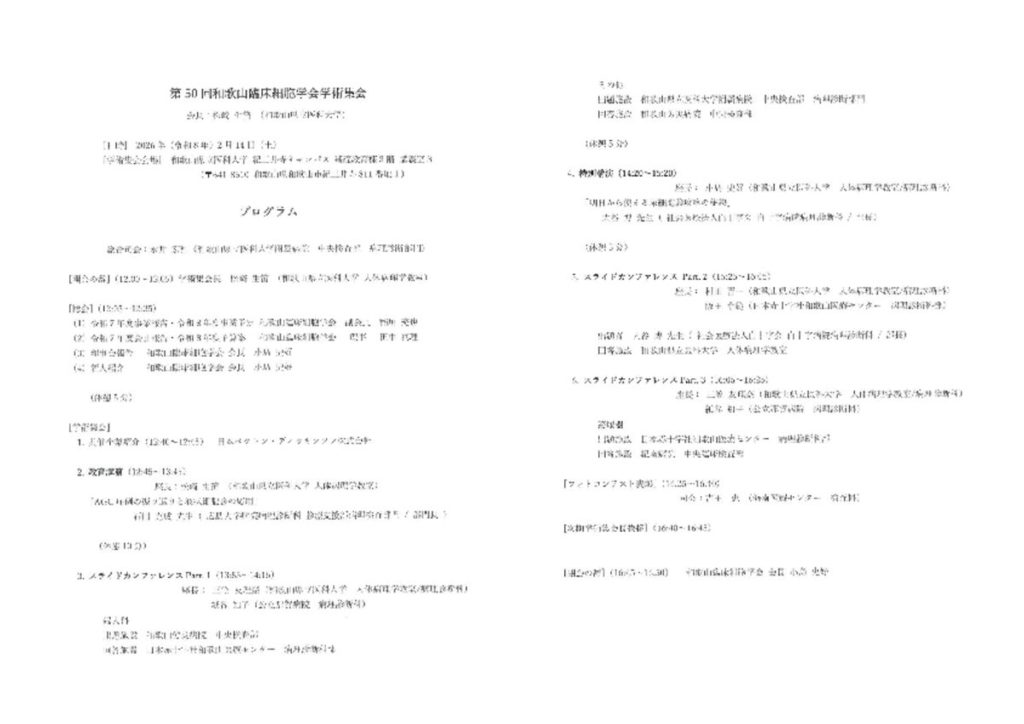 feb1401のサムネイル