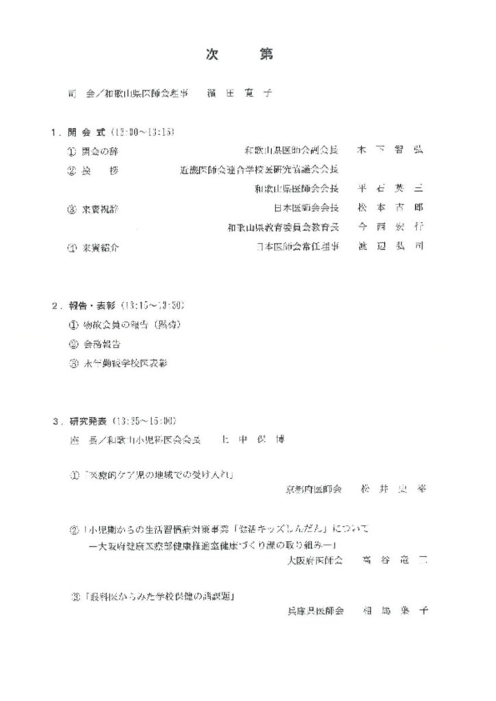 feb1501のサムネイル