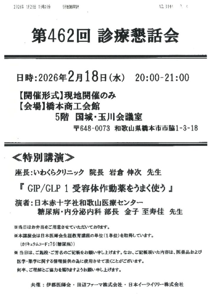 feb1801のサムネイル