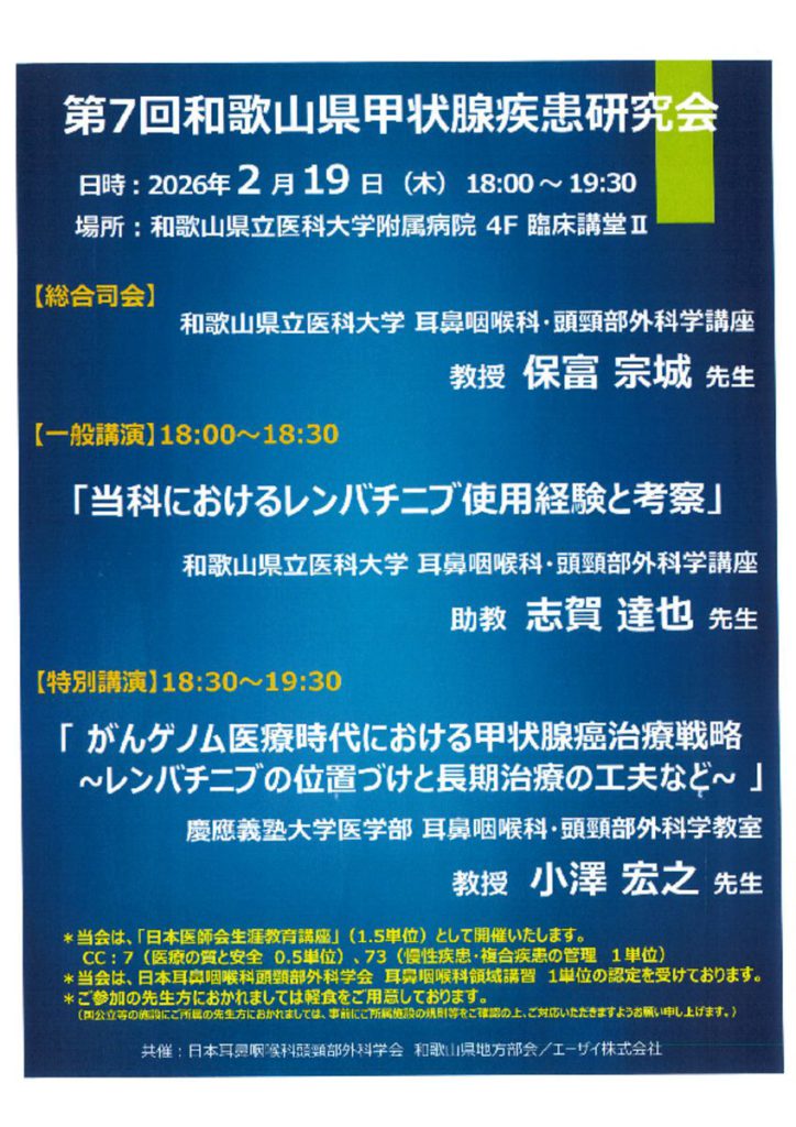 feb1903のサムネイル