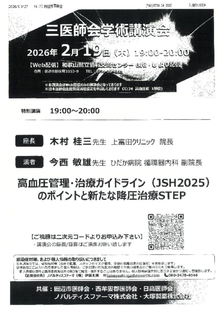 feb1905のサムネイル