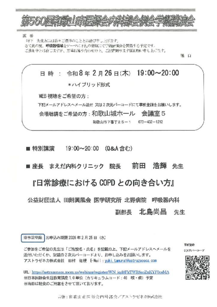 feb2602のサムネイル