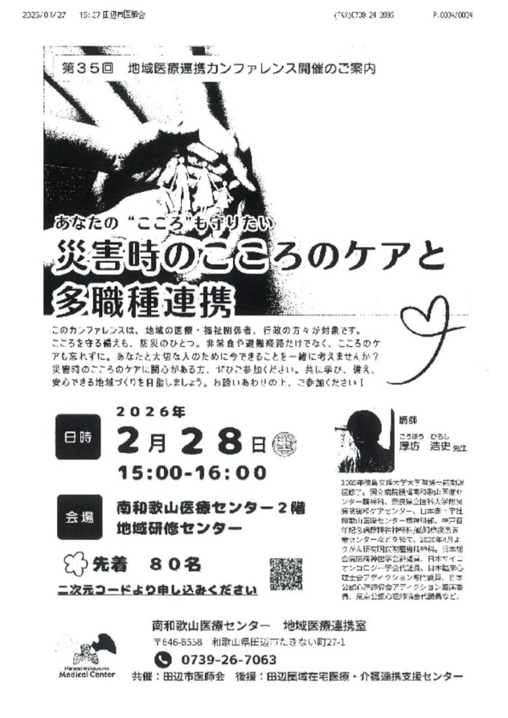 feb2802のサムネイル