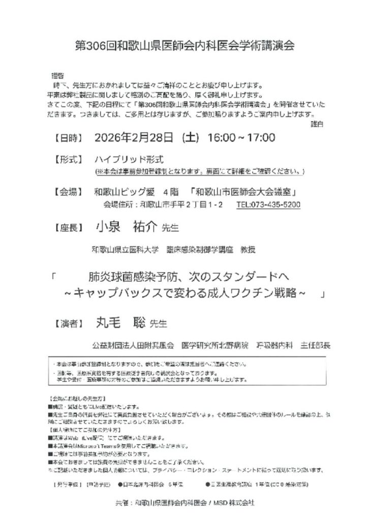 feb2803のサムネイル