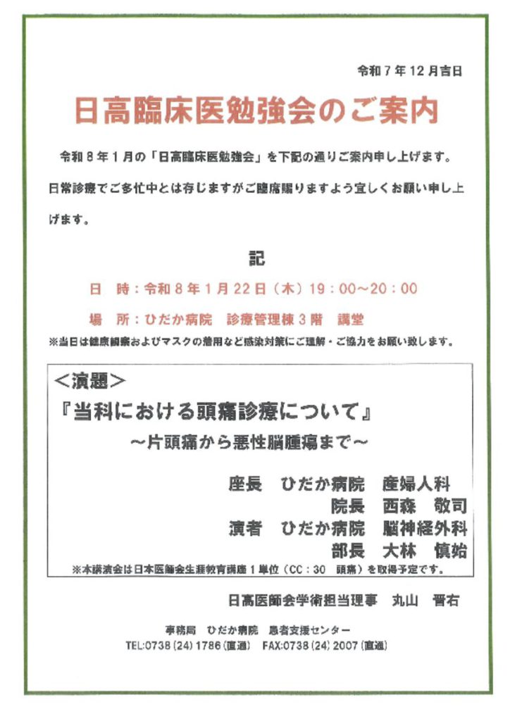 jan2201のサムネイル