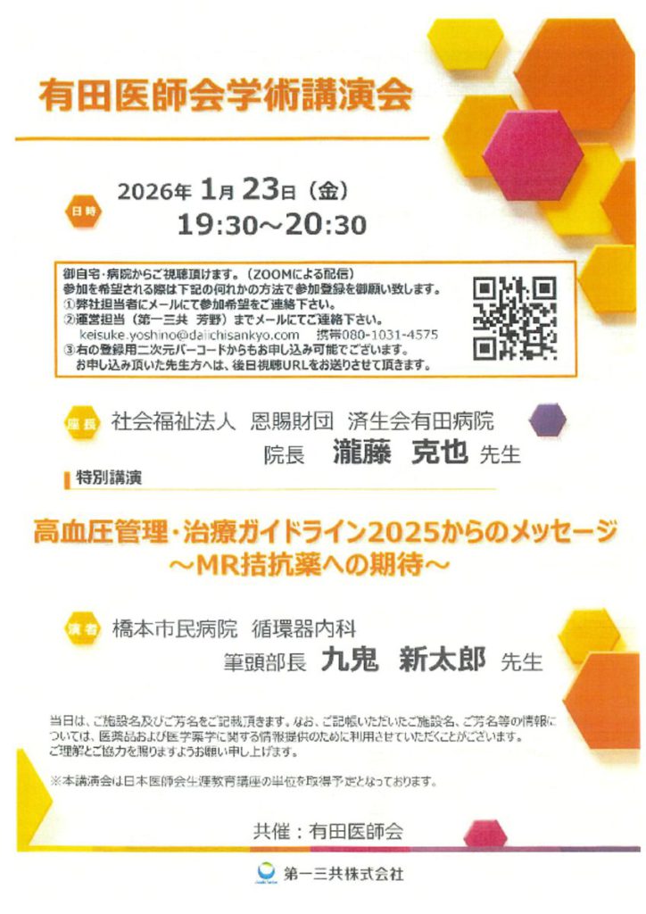 jan2301のサムネイル