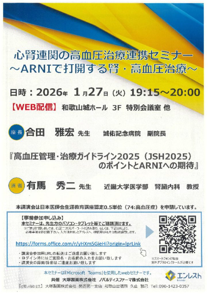 jan2701のサムネイル