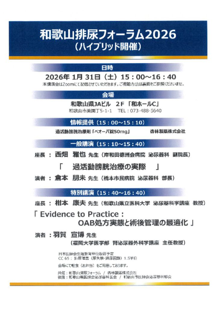 jan3101のサムネイル