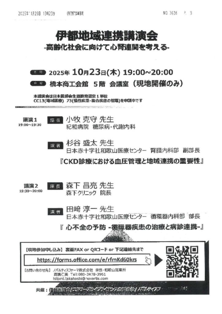 oct2303のサムネイル