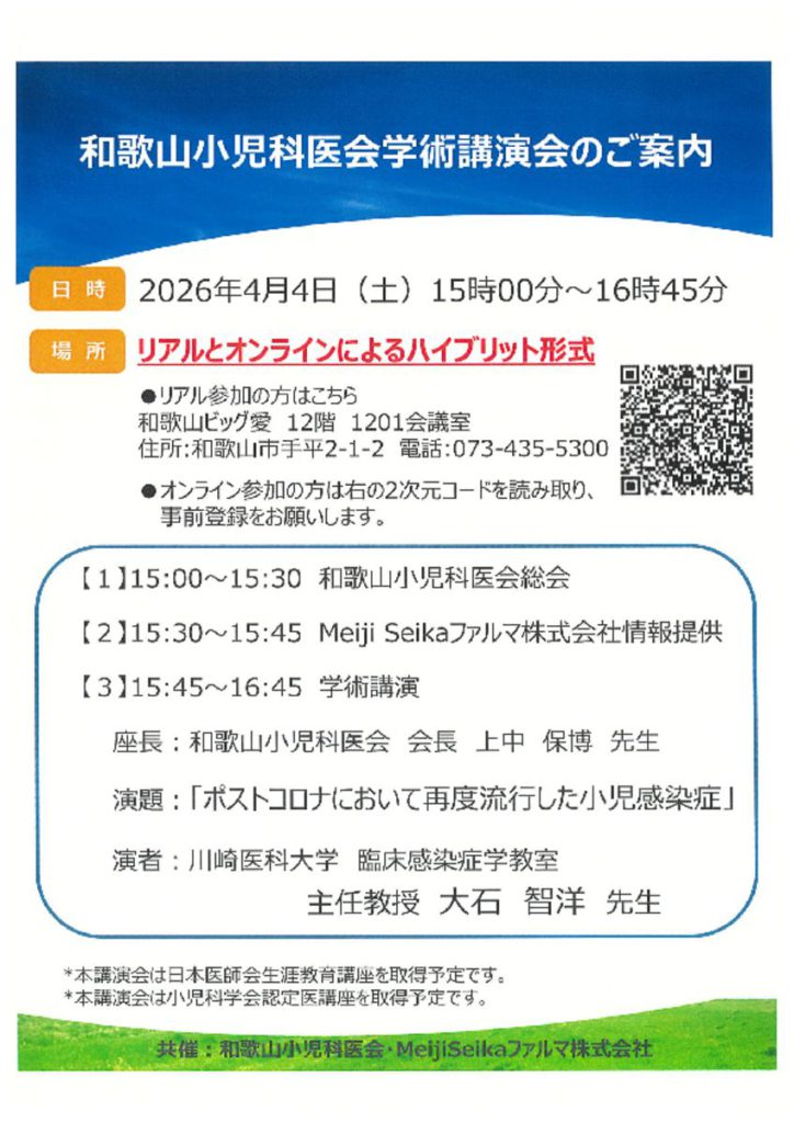 apr0401のサムネイル