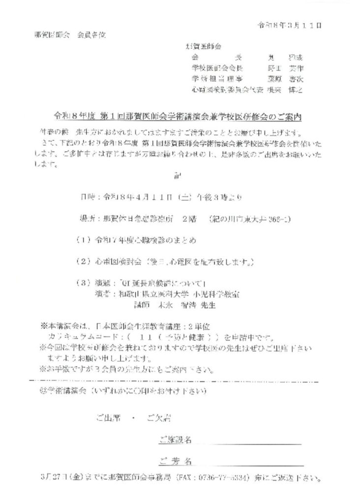 apr1101のサムネイル