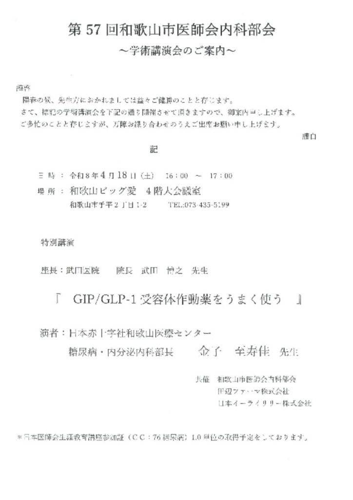 apr1801のサムネイル