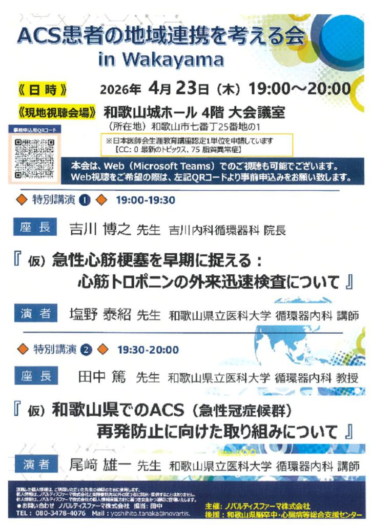 apr2301のサムネイル