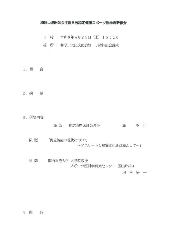 apr2501のサムネイル