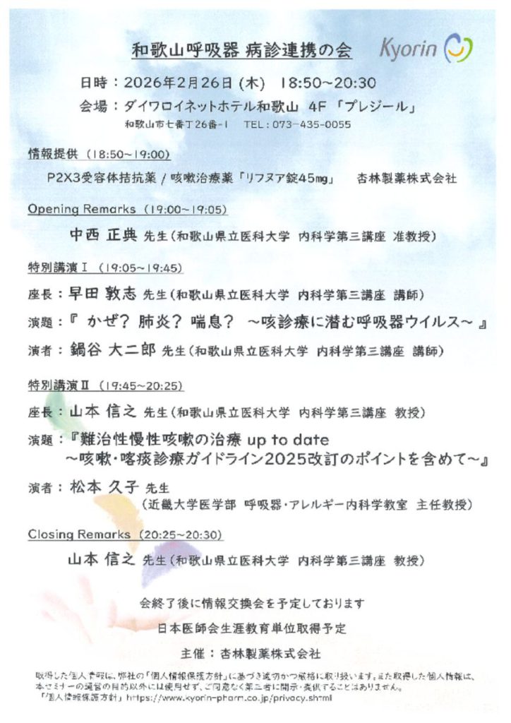 feb2603のサムネイル