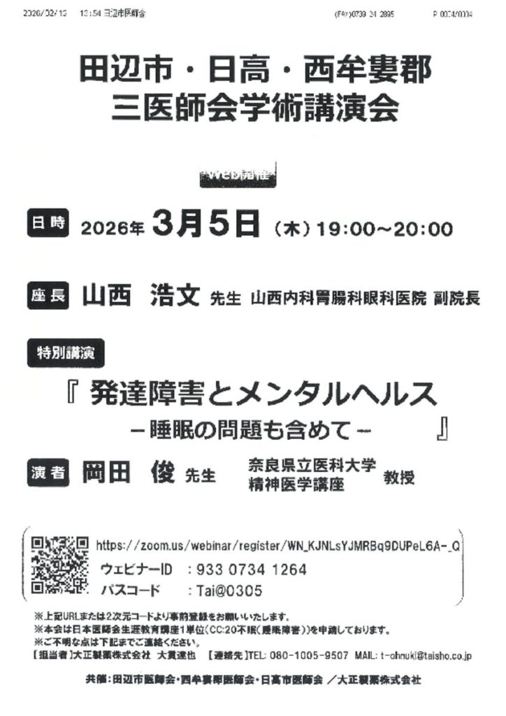 mar0502のサムネイル