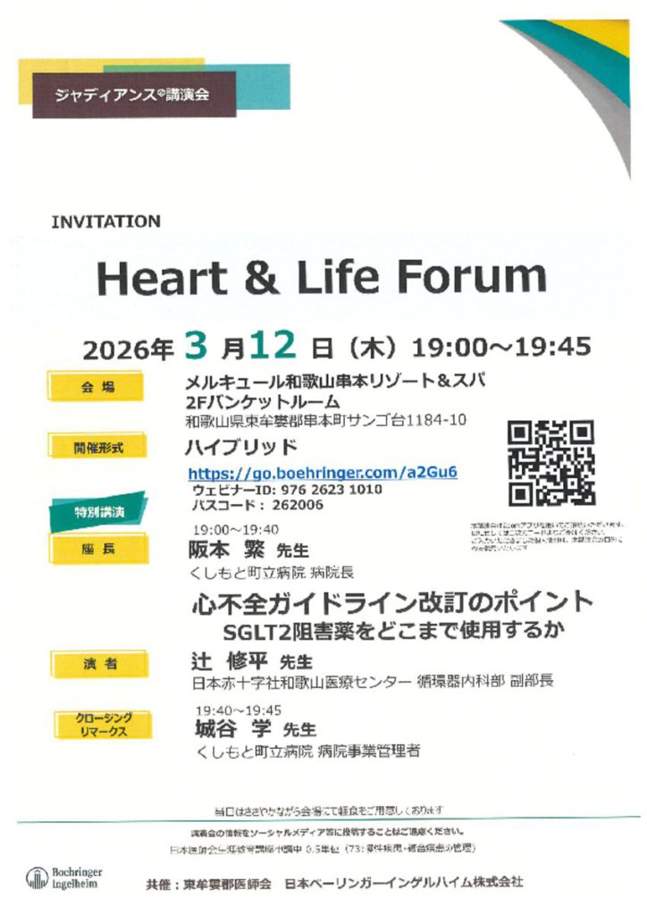 mar1201のサムネイル