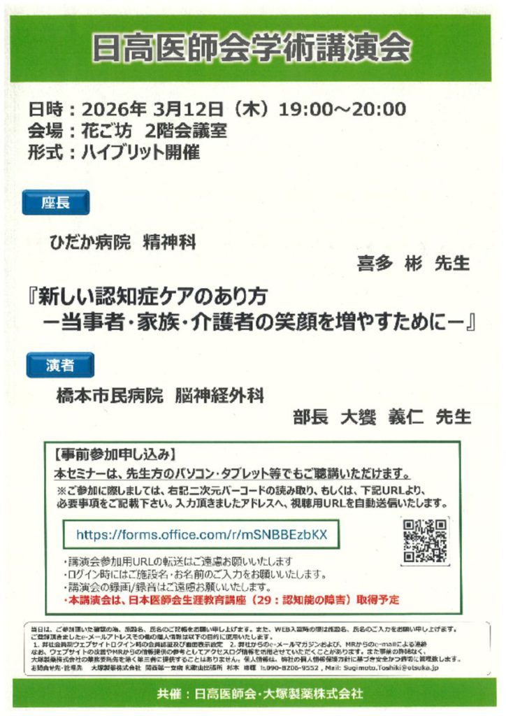 mar1202のサムネイル