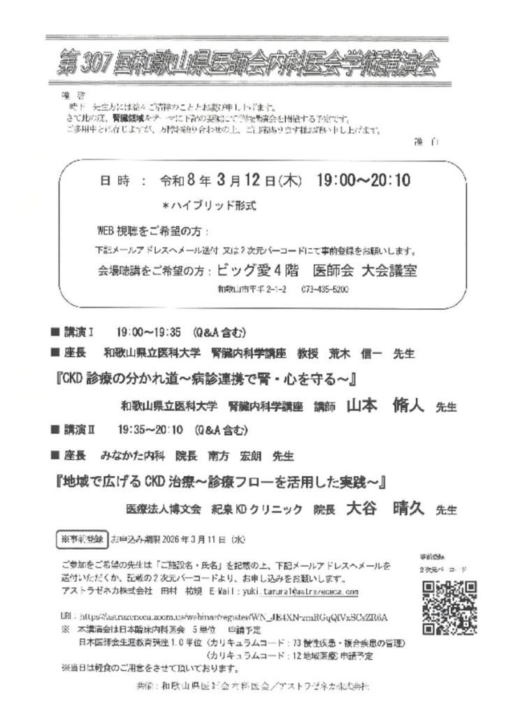 mar1204のサムネイル