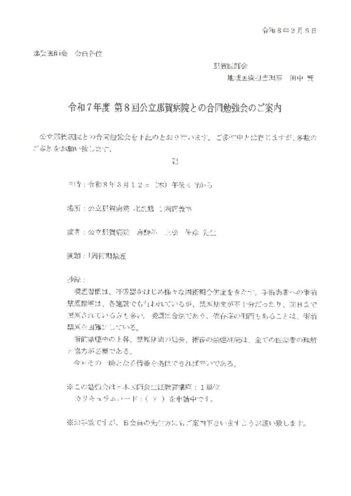 mar1205のサムネイル