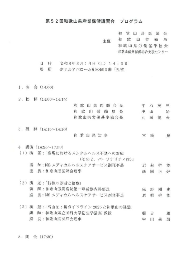 mar1403のサムネイル