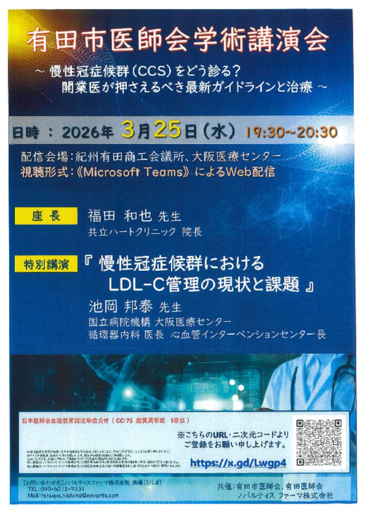 mar2501のサムネイル
