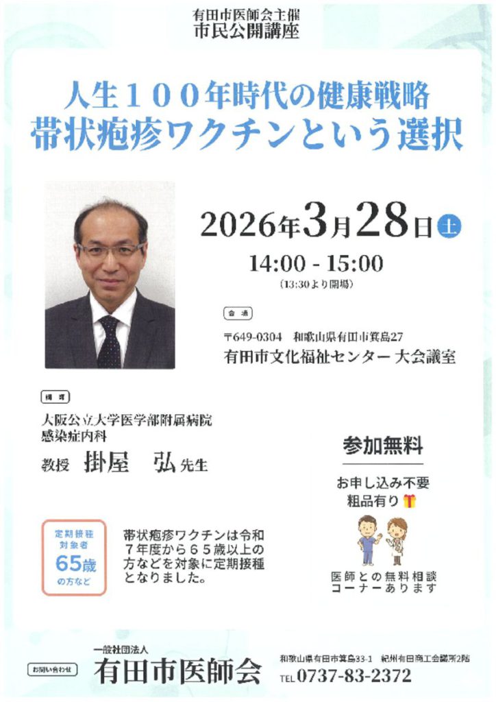 mar2801のサムネイル