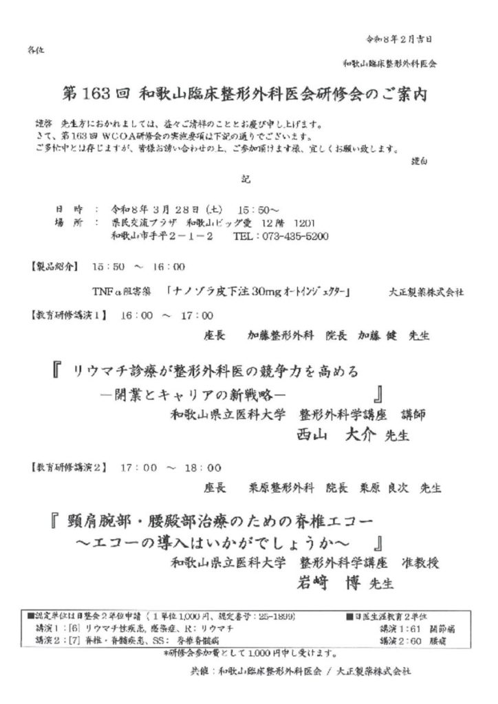 mar2803のサムネイル