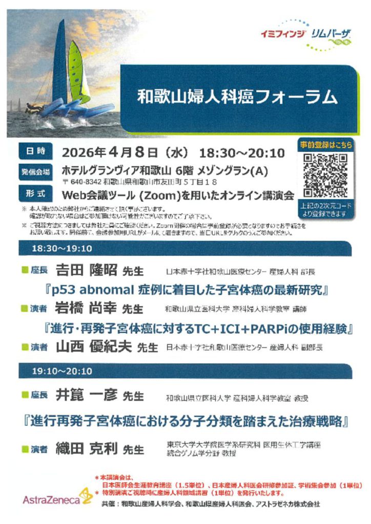 apr0801のサムネイル