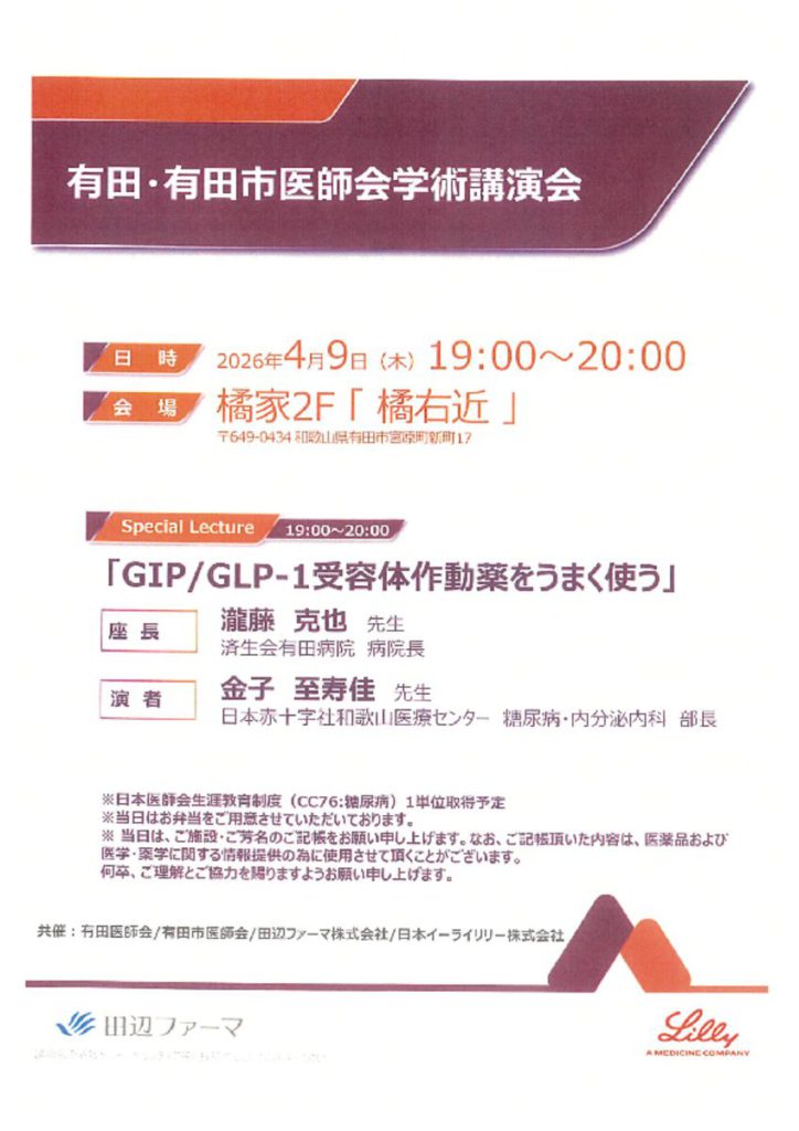 apr0901のサムネイル