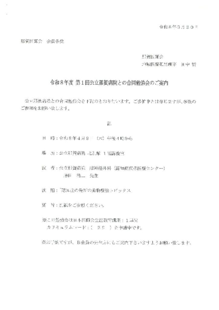 apr0902のサムネイル