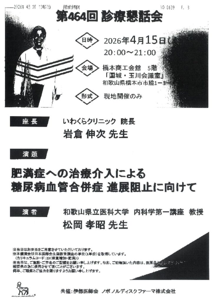apr1501のサムネイル