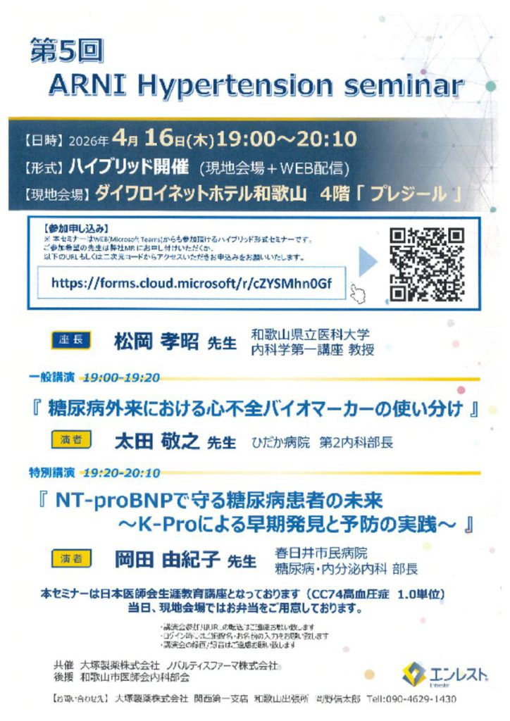 apr1602のサムネイル