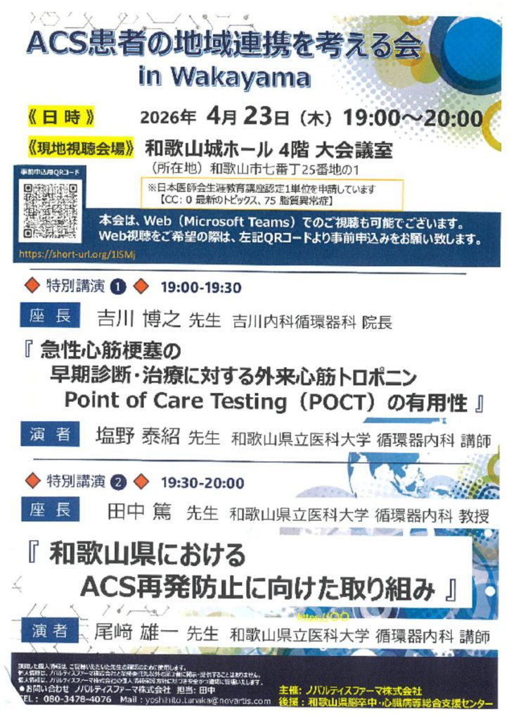 apr2301のサムネイル