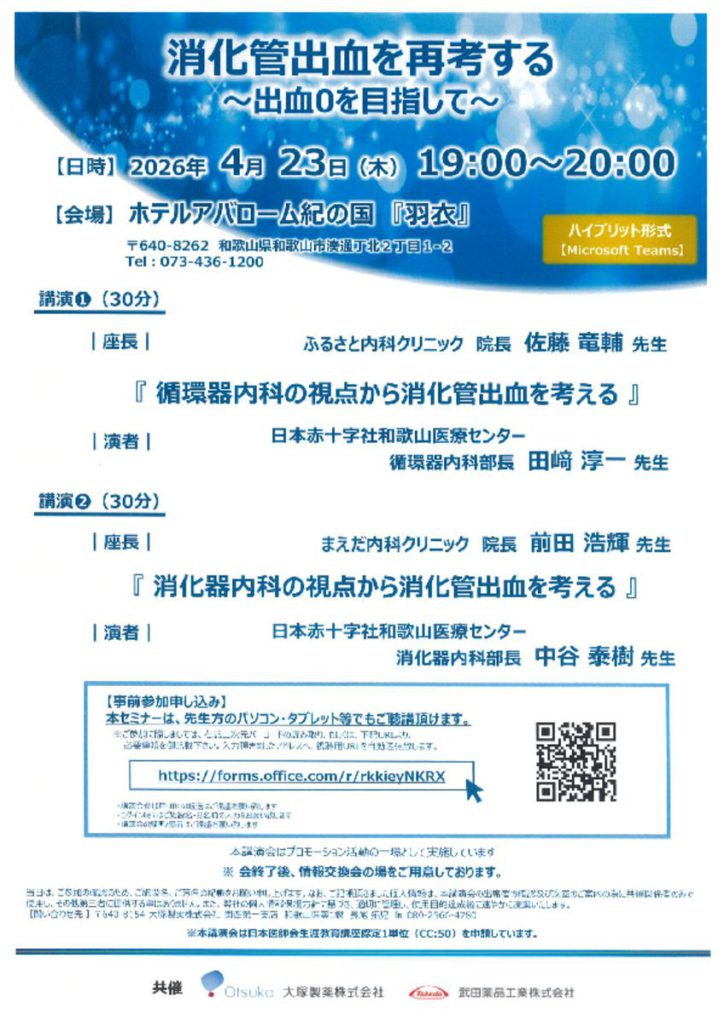 apr2303のサムネイル