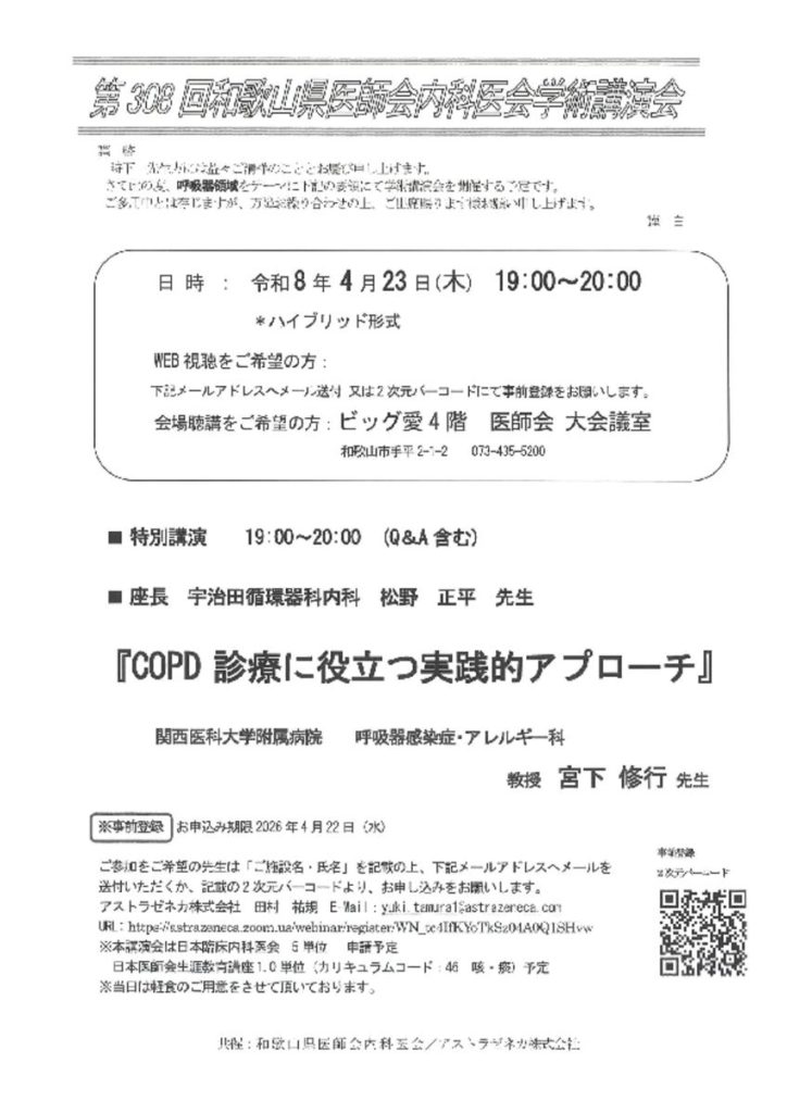apr2304のサムネイル