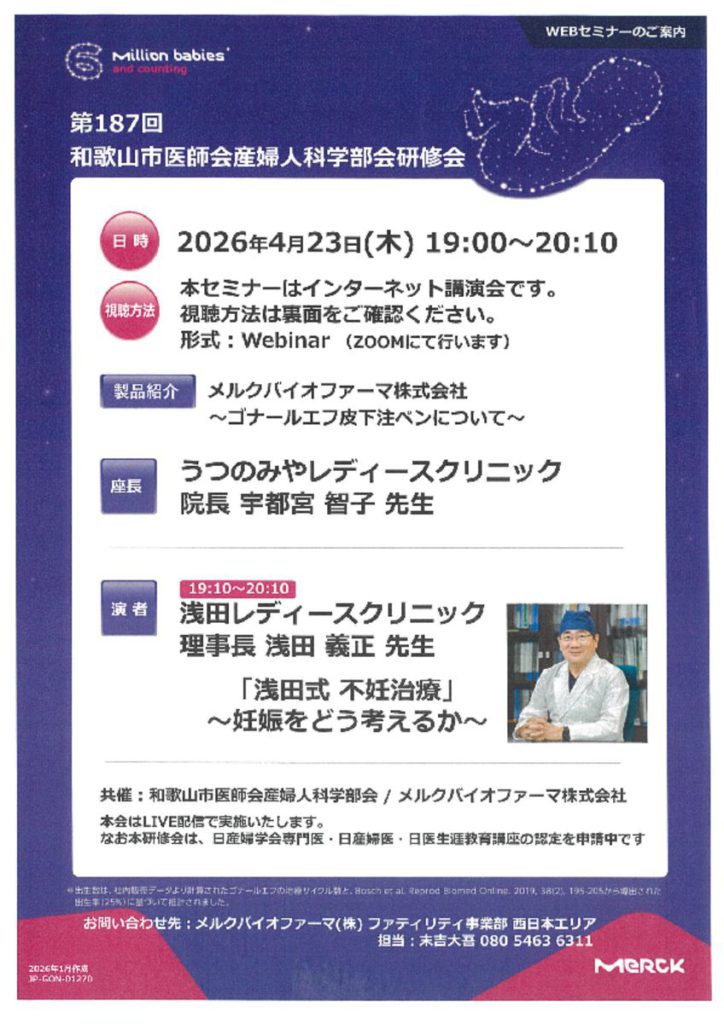 apr2306のサムネイル