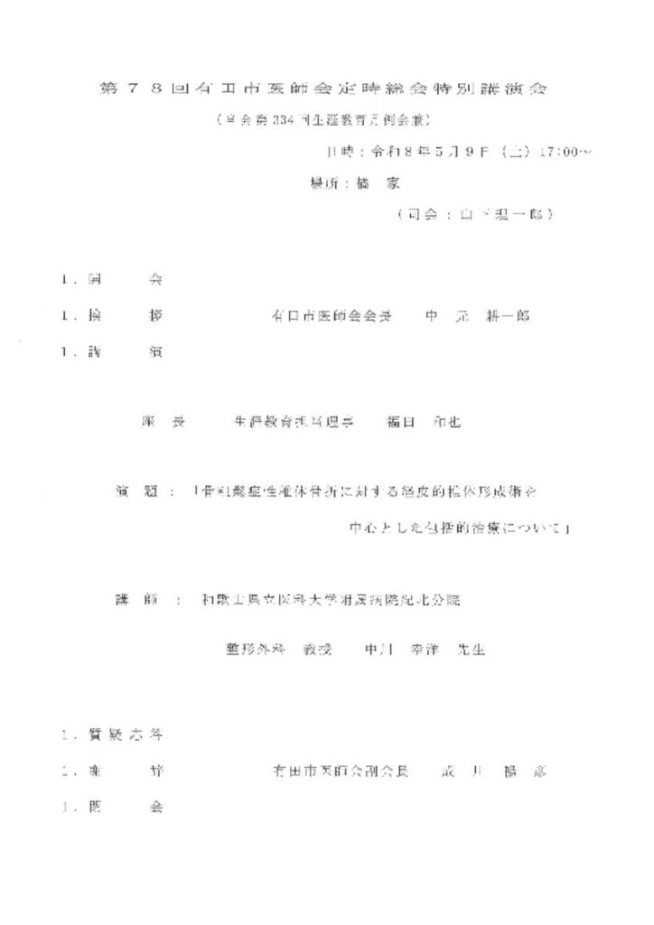 may0901のサムネイル