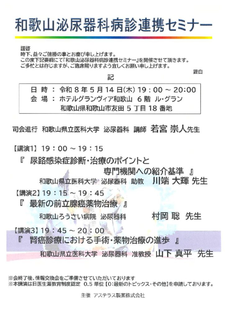 may1401のサムネイル