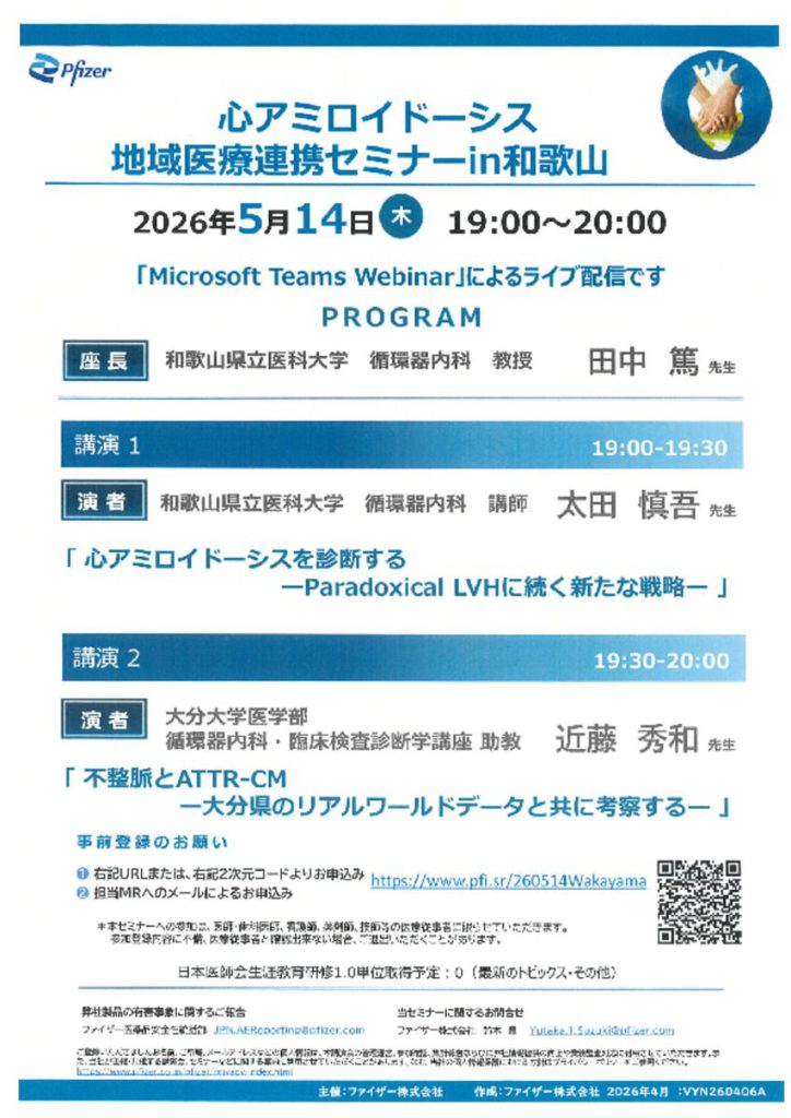 may1402のサムネイル