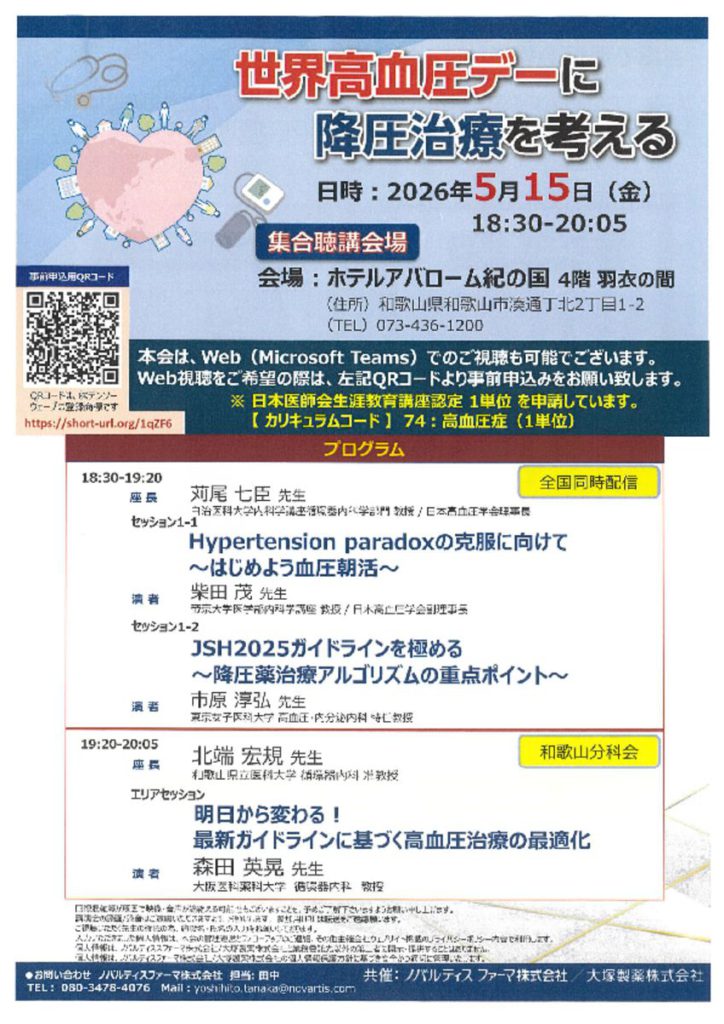 may1501のサムネイル