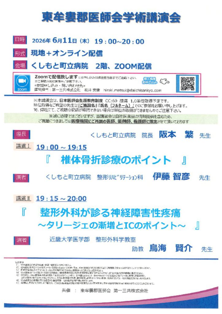 jun1103のサムネイル