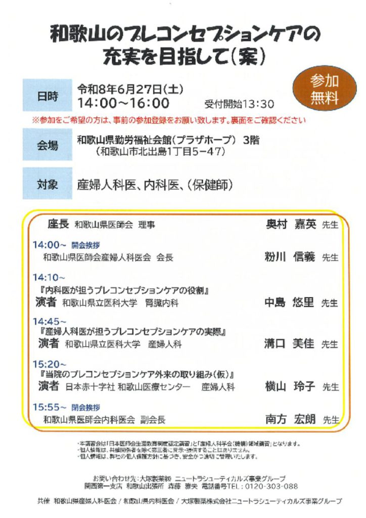 jun2701のサムネイル