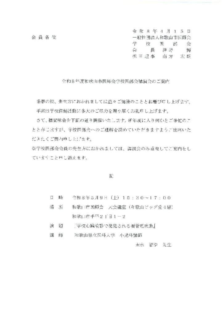 may0904のサムネイル