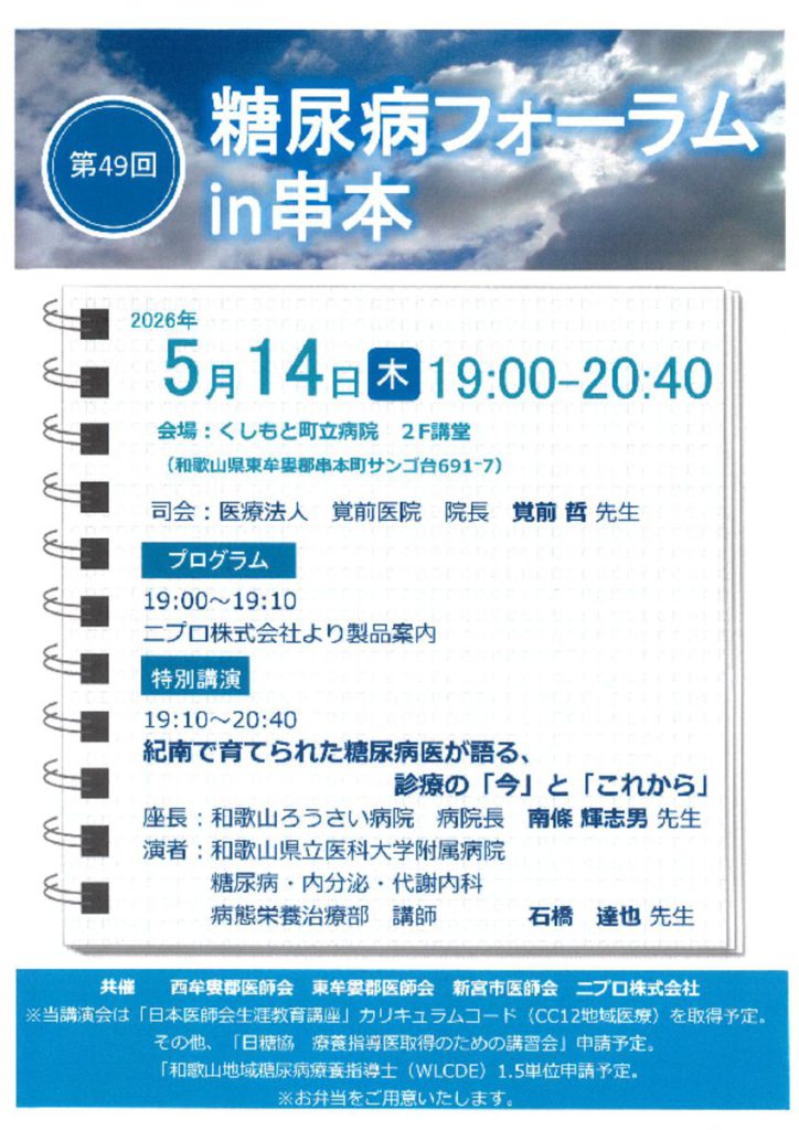 may1404のサムネイル